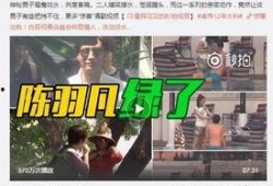 韩婧格视频爆料是真的吗,韩婧格视频爆料真实性揭秘