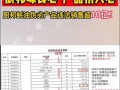 蚝油爆料视频在线观看网站,独家在线观看平台大盘点